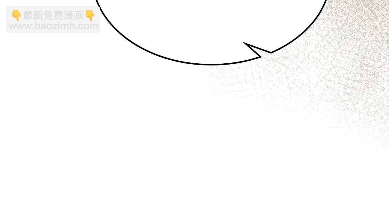 與神一同升級 - 第133話 怪物(2/5) - 1