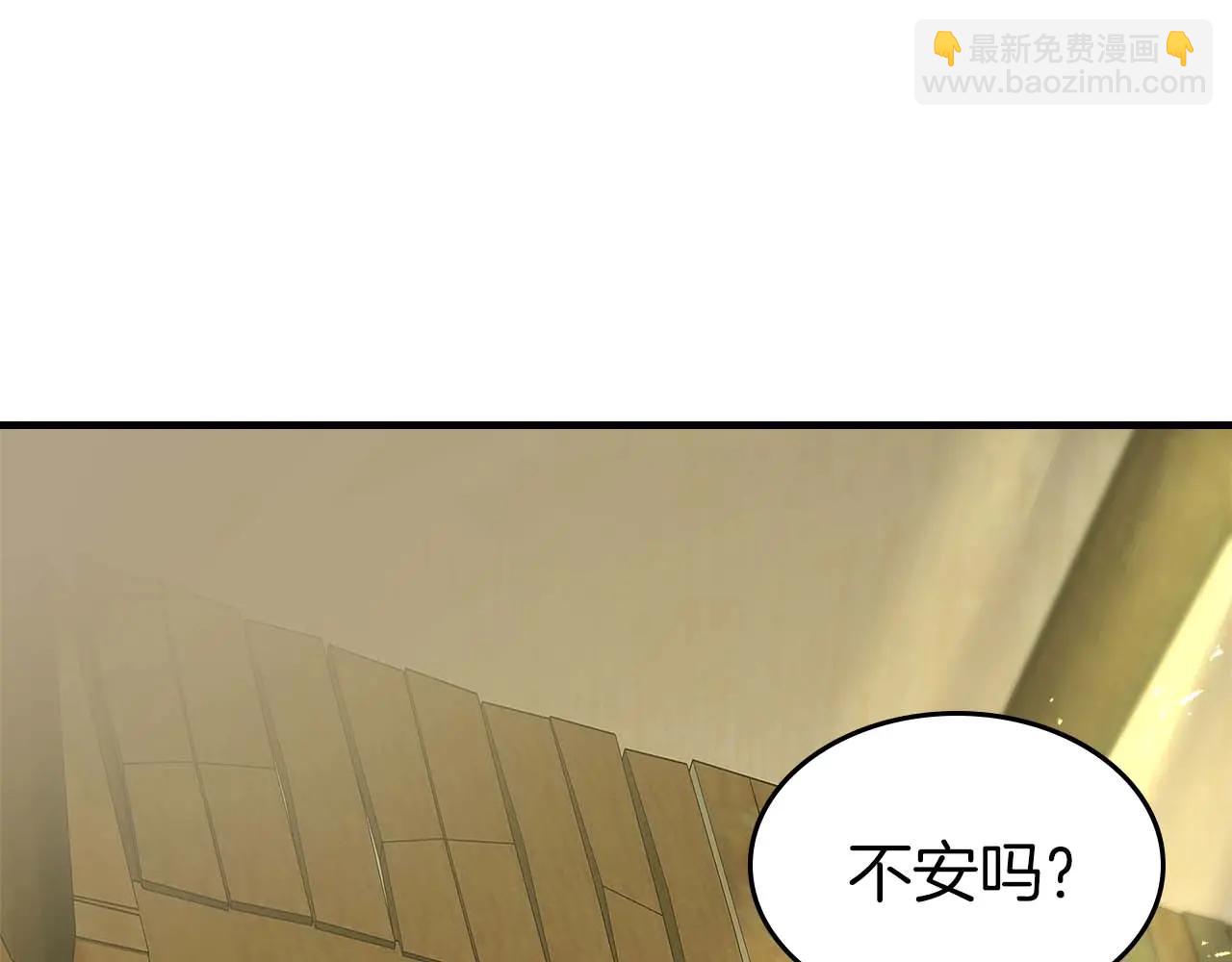 與神一同升級 - 第133話 怪物(2/5) - 2