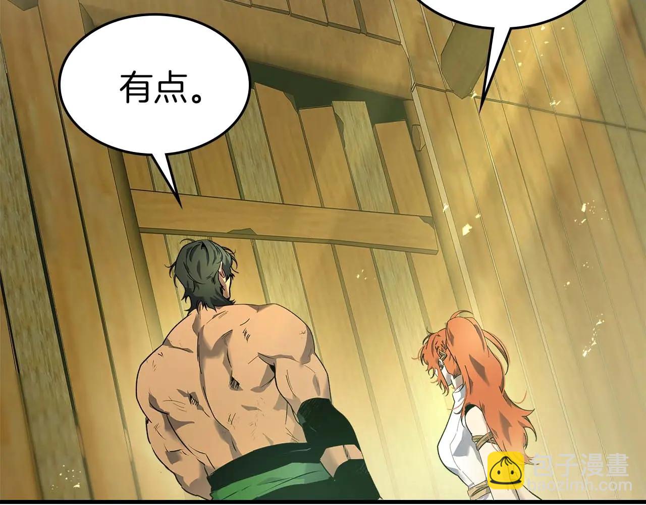 與神一同升級 - 第133話 怪物(2/5) - 3