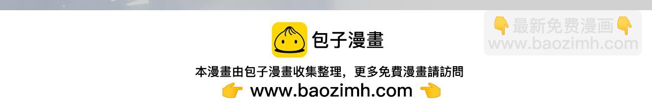 與神一同升級 - 復更通知 - 1