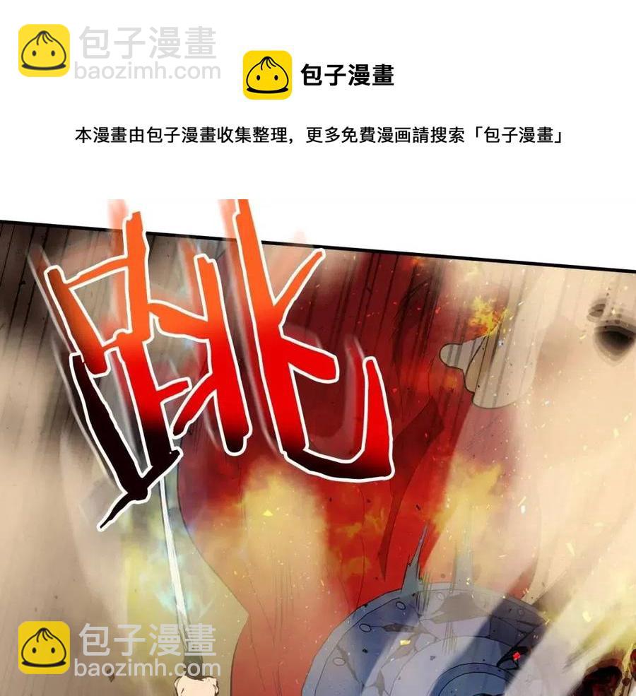 與神一同升級 - 第13話 火焰巨人(3/5) - 5