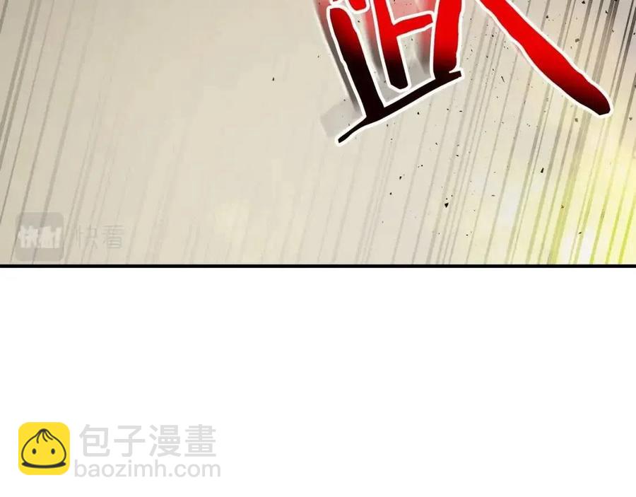 與神一同升級 - 第13話 火焰巨人(3/5) - 7