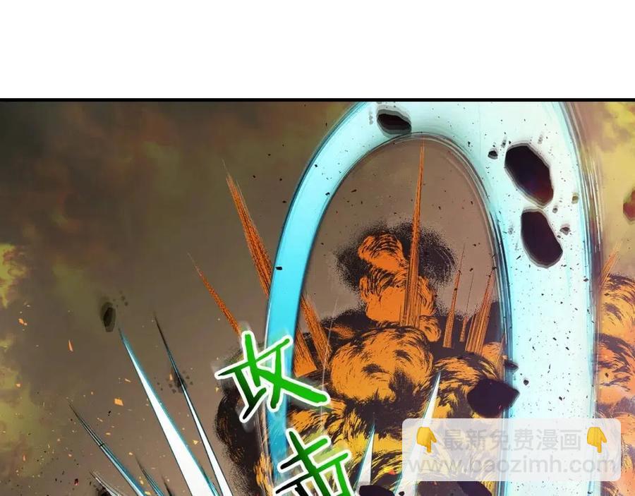 與神一同升級 - 第13話 火焰巨人(3/5) - 8