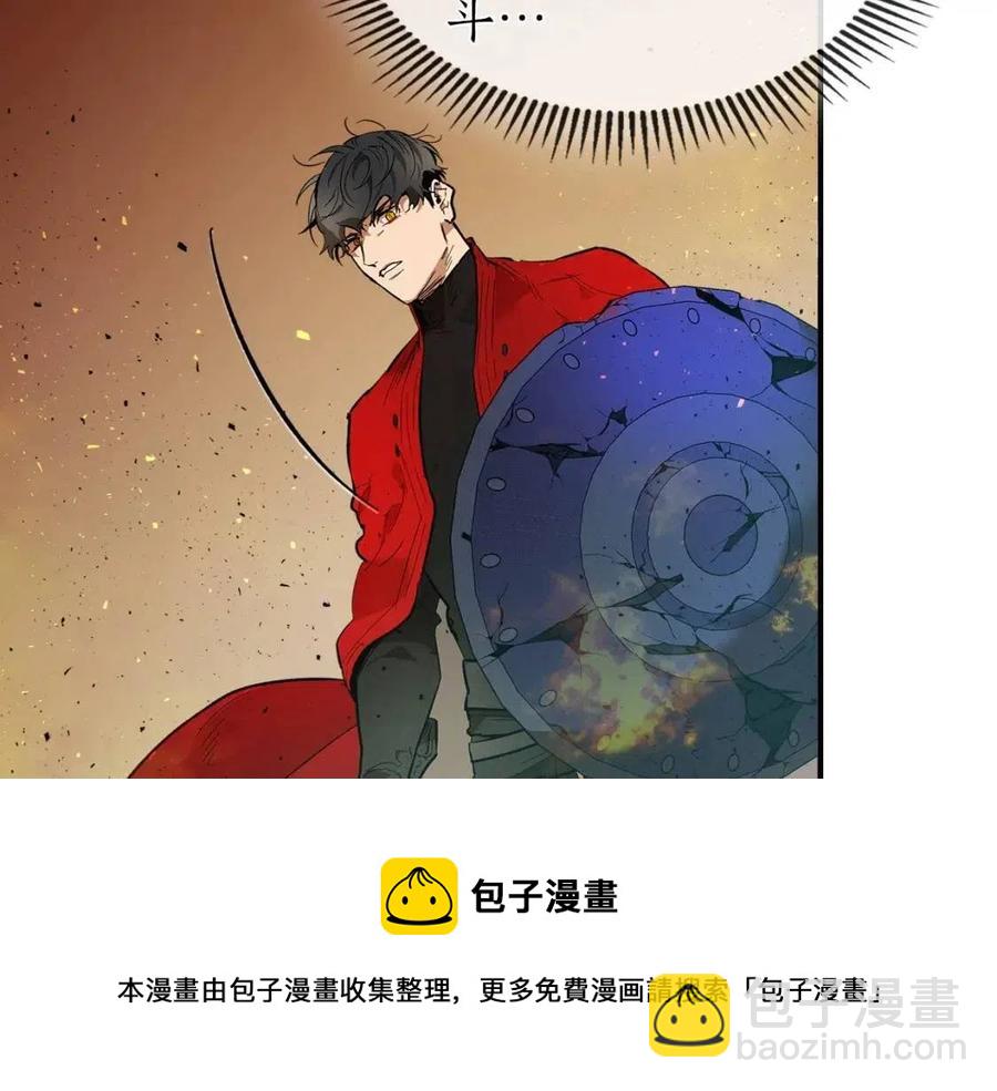 與神一同升級 - 第13話 火焰巨人(3/5) - 1