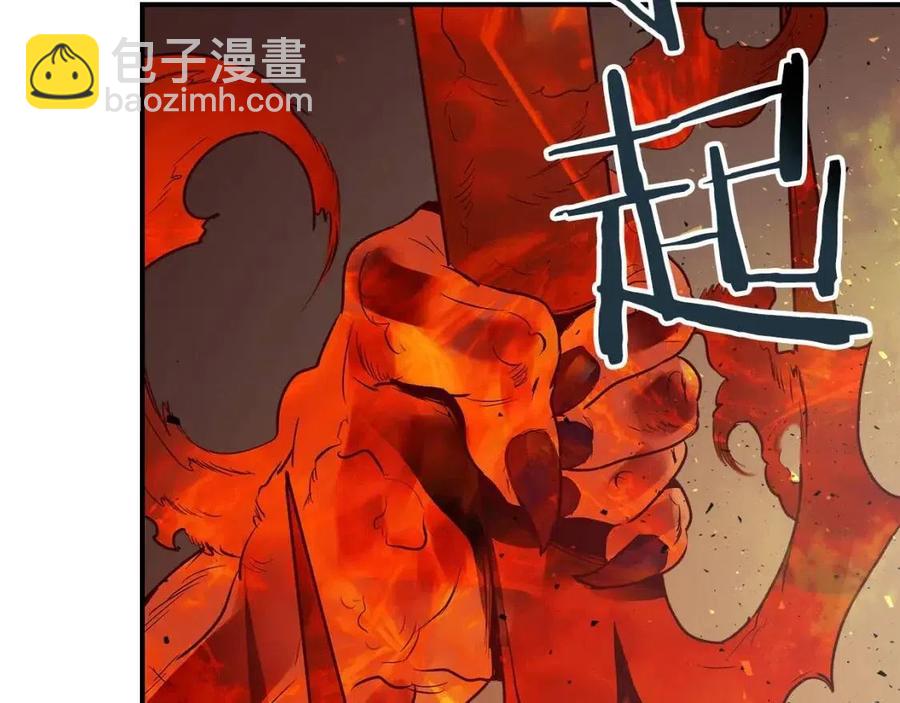 與神一同升級 - 第13話 火焰巨人(3/5) - 2