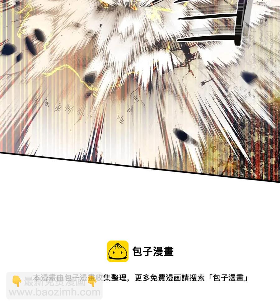 與神一同升級 - 第13話 火焰巨人(3/5) - 1