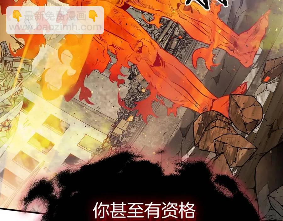 與神一同升級 - 第13話 火焰巨人(3/5) - 7