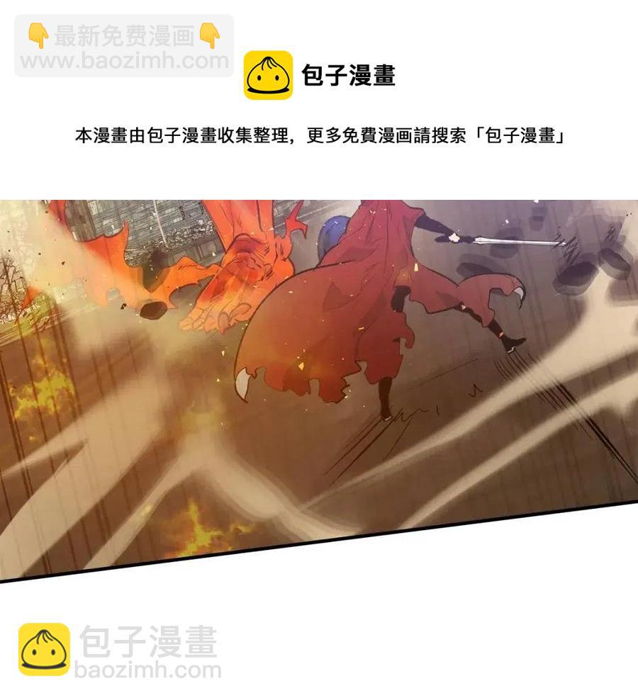 與神一同升級 - 第13話 火焰巨人(4/5) - 7