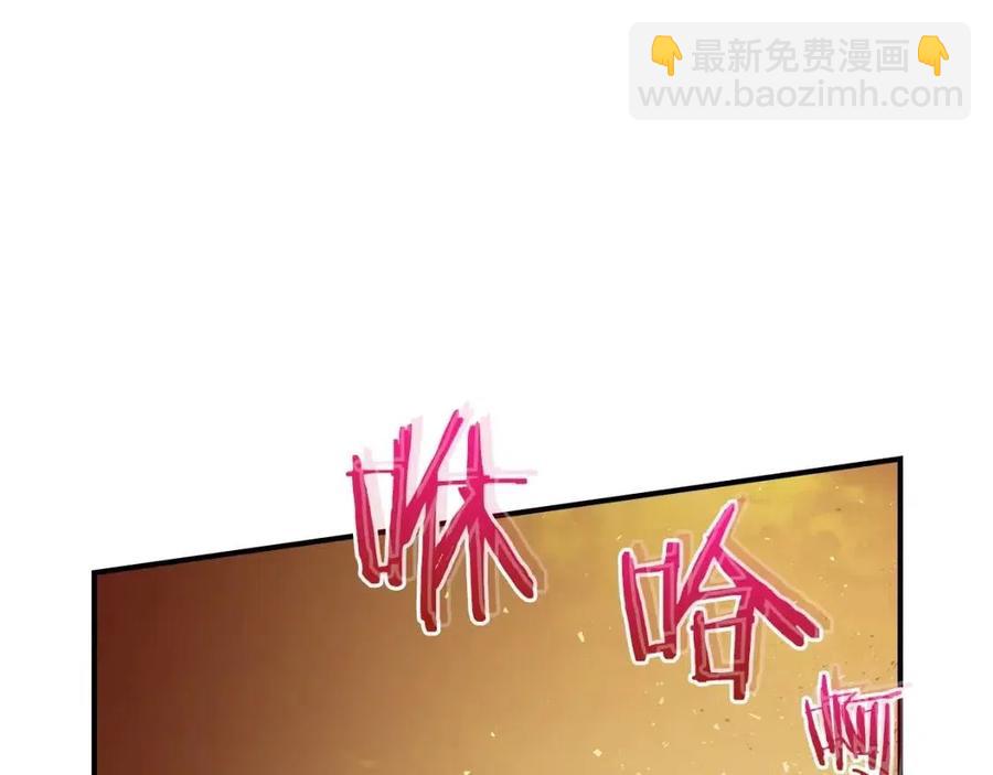 與神一同升級 - 第13話 火焰巨人(4/5) - 8