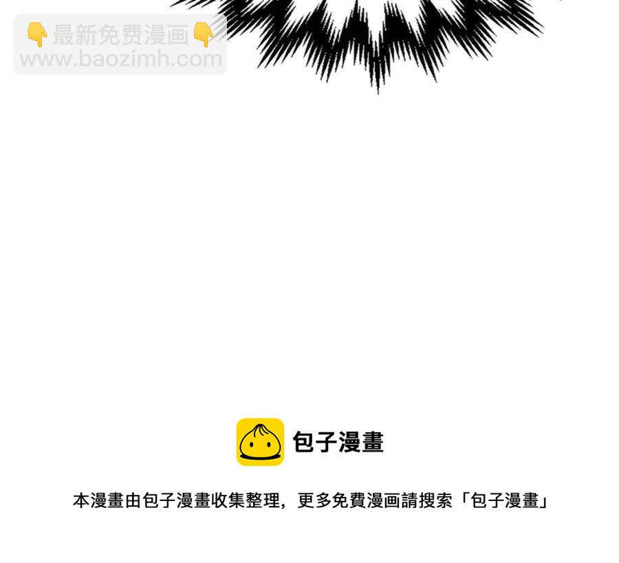 與神一同升級 - 第13話 火焰巨人(4/5) - 3