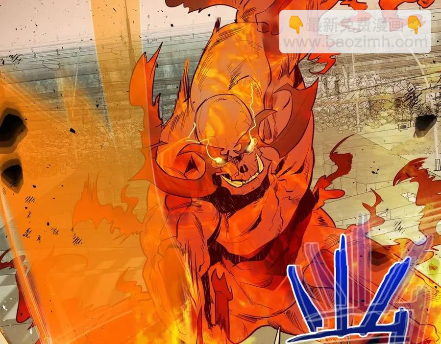 與神一同升級 - 第13話 火焰巨人(4/5) - 5