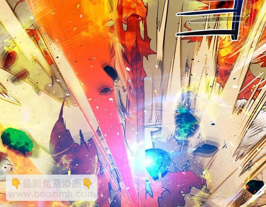 與神一同升級 - 第13話 火焰巨人(4/5) - 6