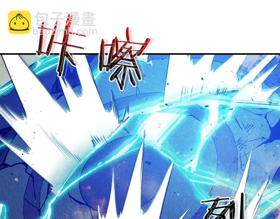 與神一同升級 - 第13話 火焰巨人(4/5) - 1