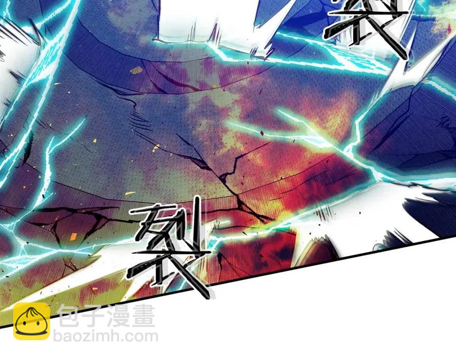 與神一同升級 - 第13話 火焰巨人(4/5) - 2