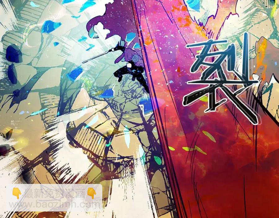 與神一同升級 - 第13話 火焰巨人(4/5) - 4