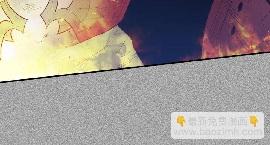 與神一同升級 - 第13話 火焰巨人(4/5) - 8