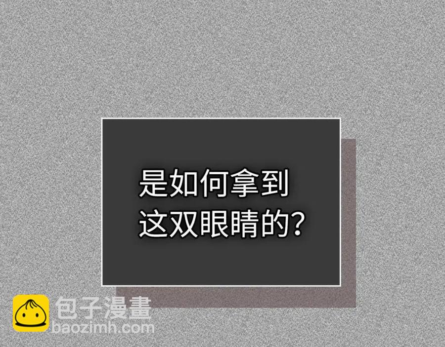 與神一同升級 - 第13話 火焰巨人(4/5) - 1