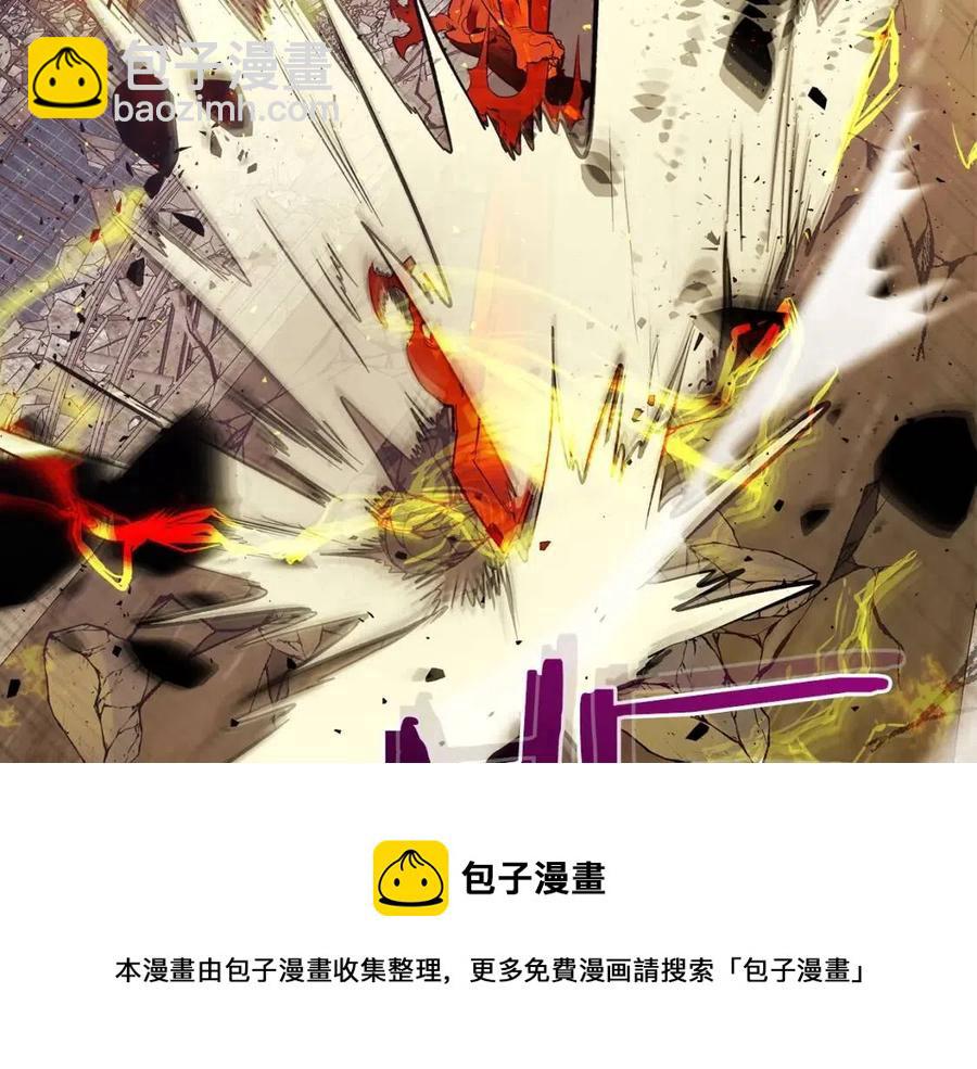 與神一同升級 - 第13話 火焰巨人(4/5) - 3