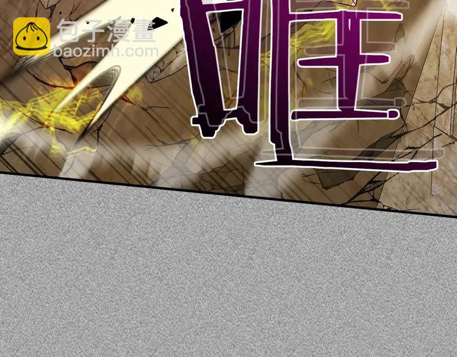 與神一同升級 - 第13話 火焰巨人(4/5) - 4