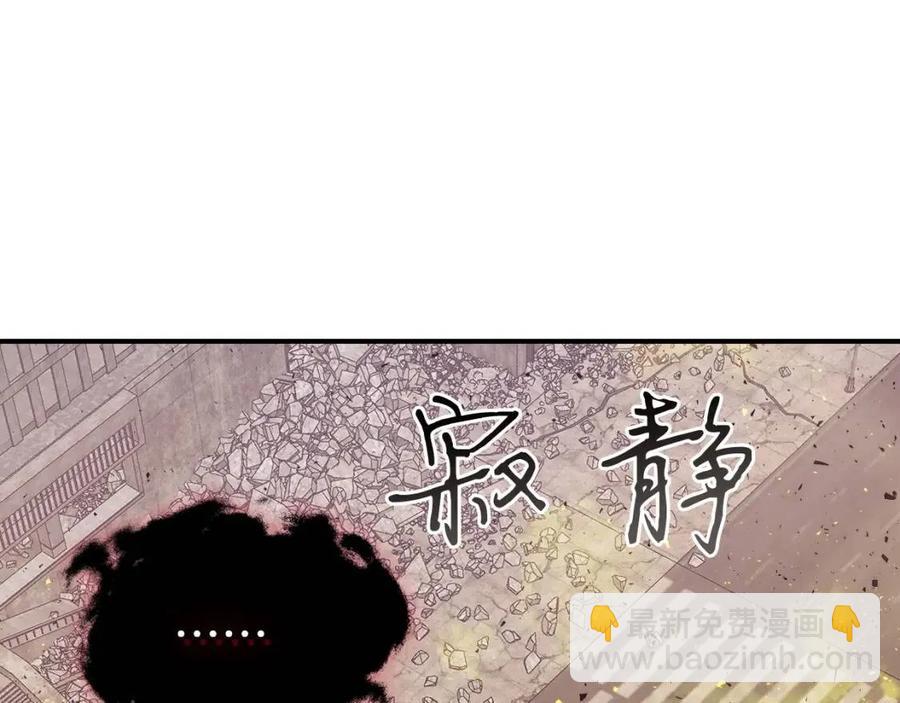 與神一同升級 - 第13話 火焰巨人(4/5) - 4