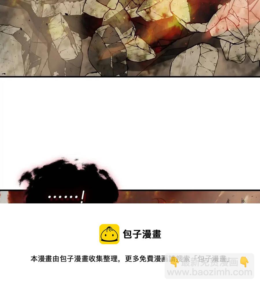 與神一同升級 - 第13話 火焰巨人(4/5) - 3