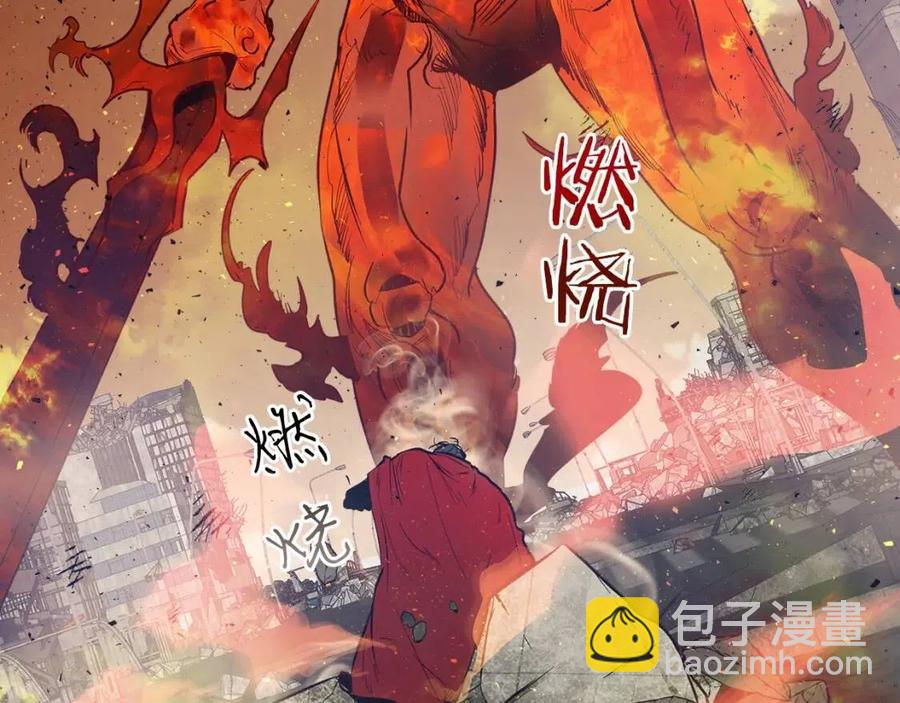 與神一同升級 - 第13話 火焰巨人(4/5) - 5