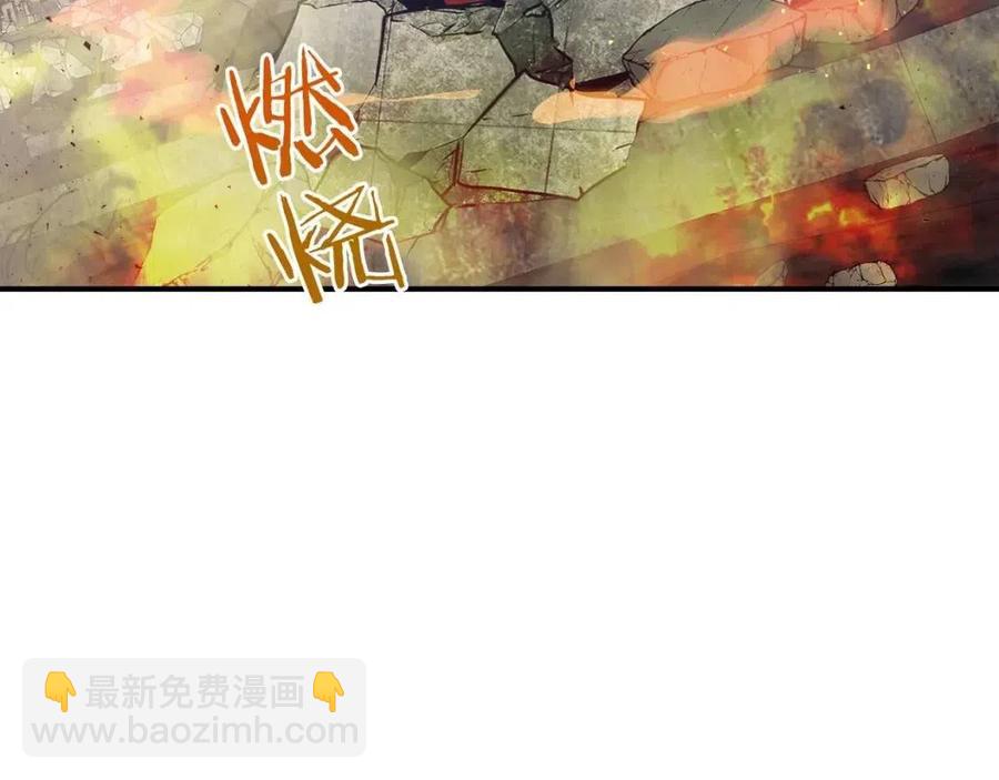 與神一同升級 - 第13話 火焰巨人(4/5) - 6