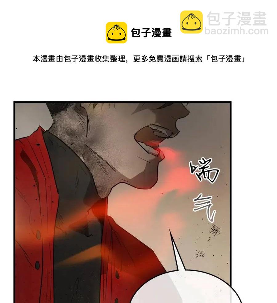 與神一同升級 - 第13話 火焰巨人(4/5) - 7