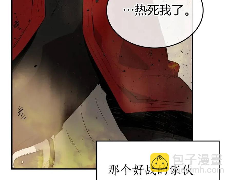 與神一同升級 - 第13話 火焰巨人(4/5) - 8