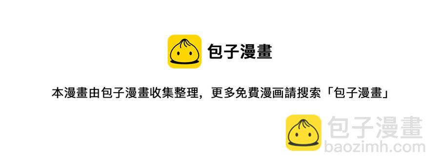 與神一同升級 - 第13話 火焰巨人(5/5) - 1