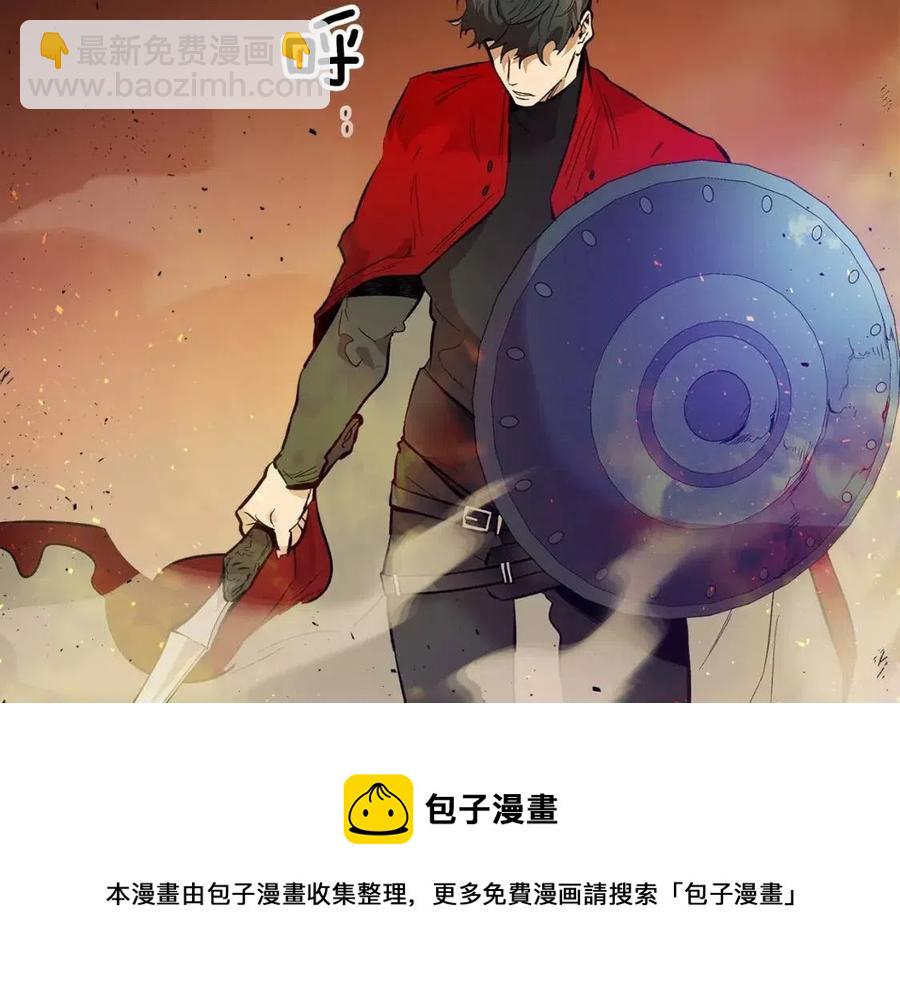 與神一同升級 - 第13話 火焰巨人(2/5) - 7