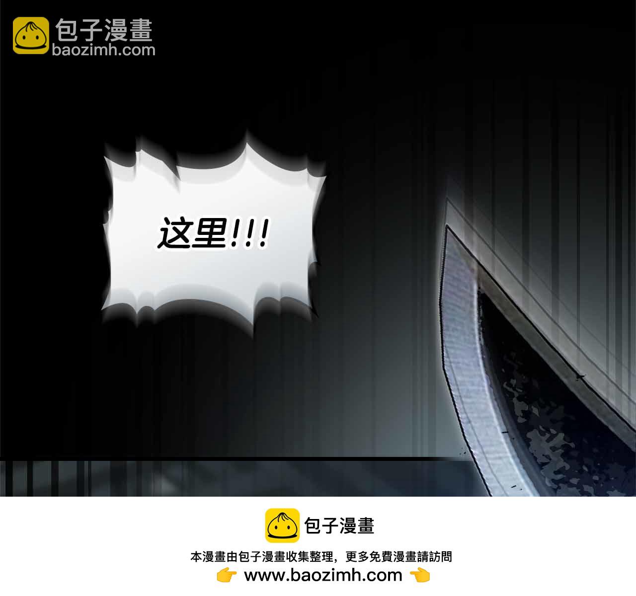 與神一同升級 - 第136話 背叛的友人(2/4) - 6