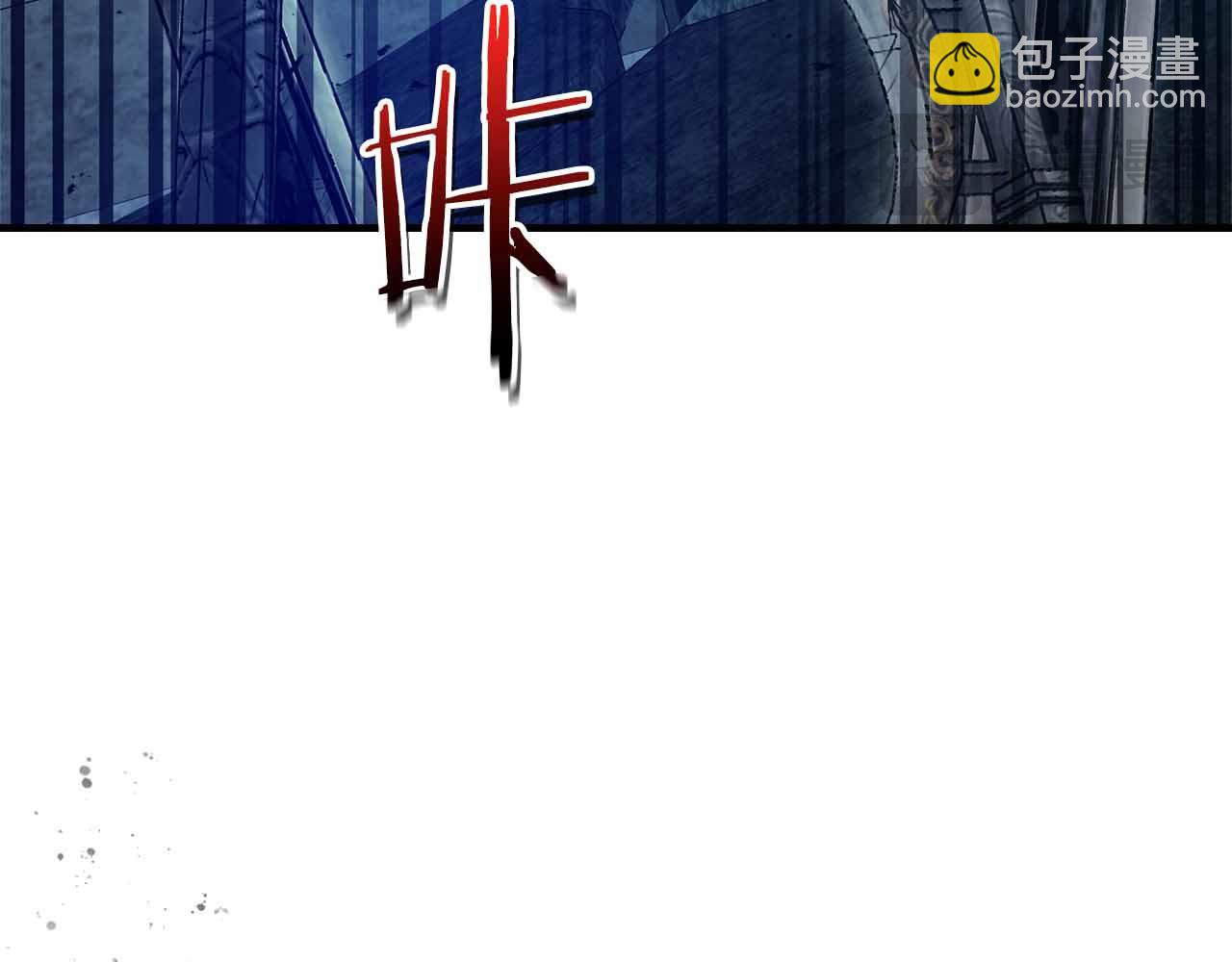 與神一同升級 - 第136話 背叛的友人(3/4) - 7