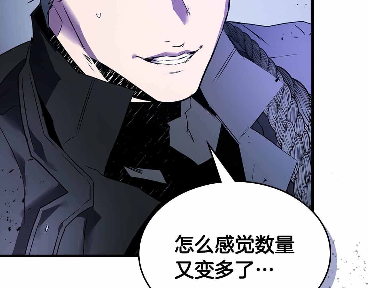 與神一同升級 - 第136話 背叛的友人(3/4) - 1