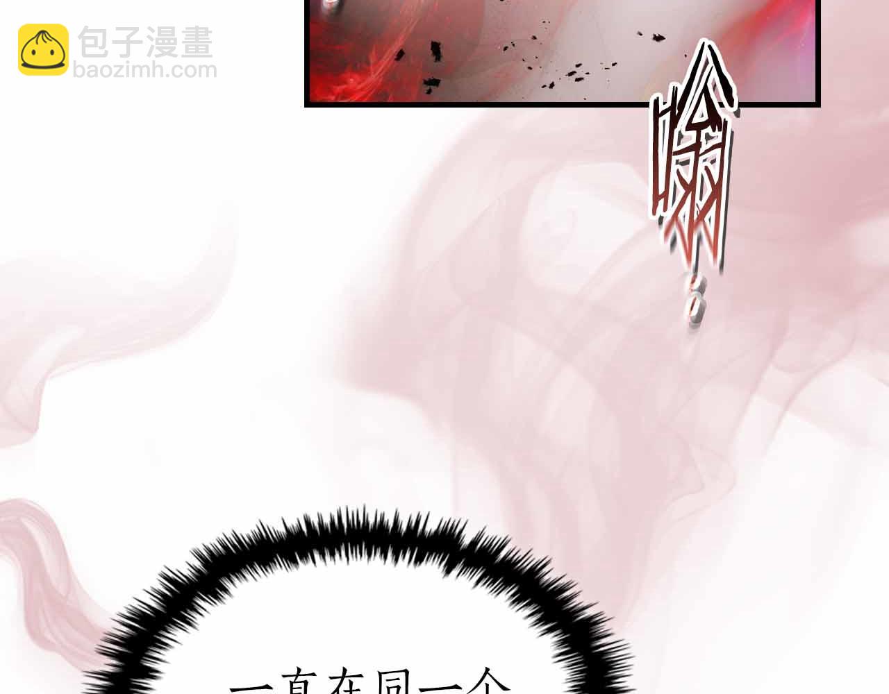 與神一同升級 - 第136話 背叛的友人(3/4) - 6