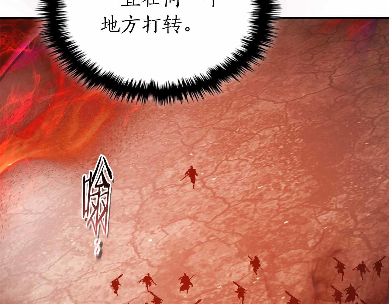 與神一同升級 - 第136話 背叛的友人(3/4) - 7