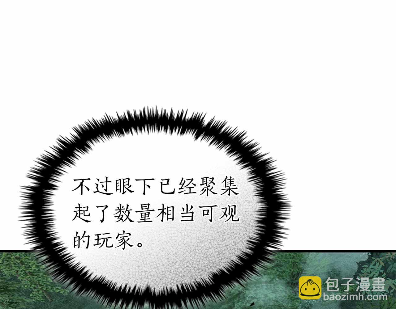 與神一同升級 - 第136話 背叛的友人(3/4) - 5