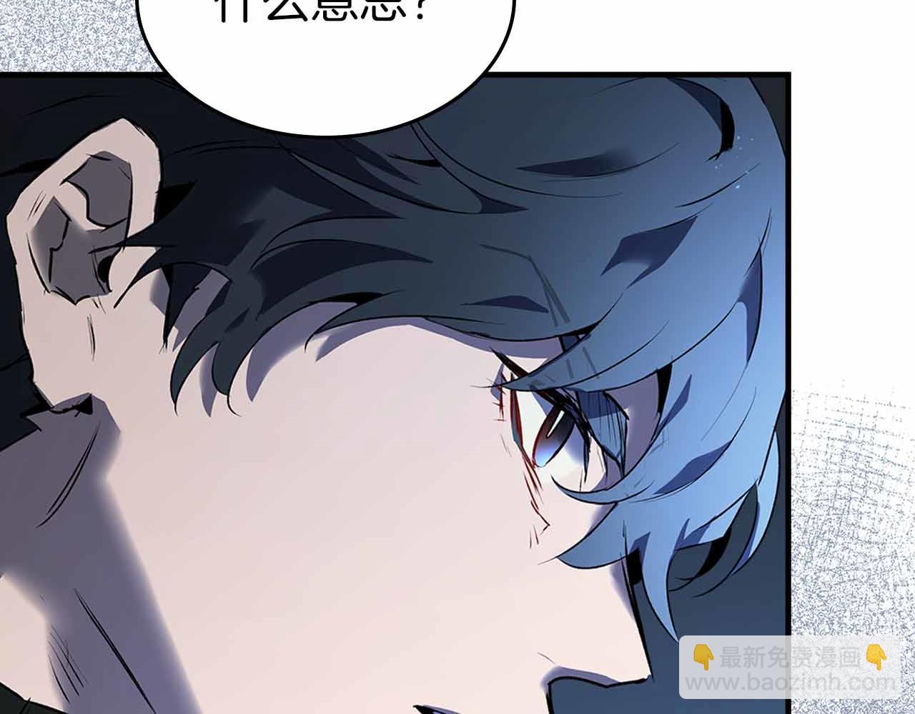 與神一同升級 - 第136話 背叛的友人(1/4) - 4