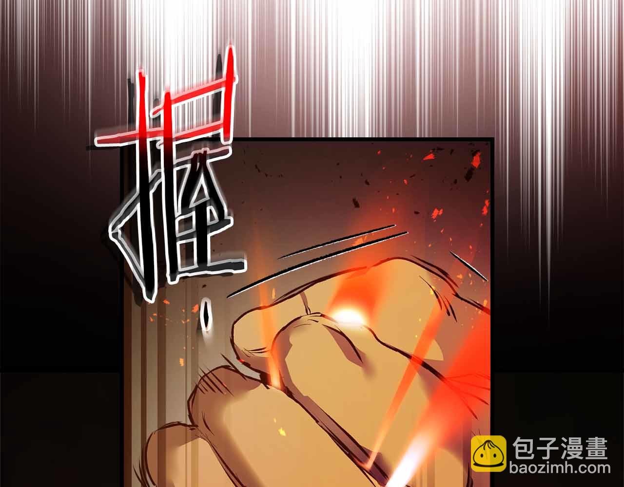 與神一同升級 - 第136話 背叛的友人(3/4) - 8