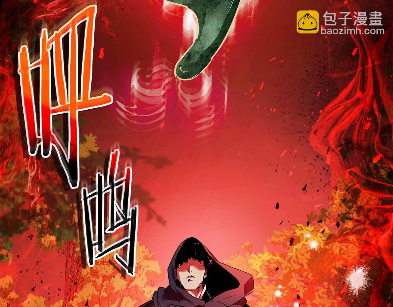 與神一同升級 - 第136話 背叛的友人(3/4) - 2