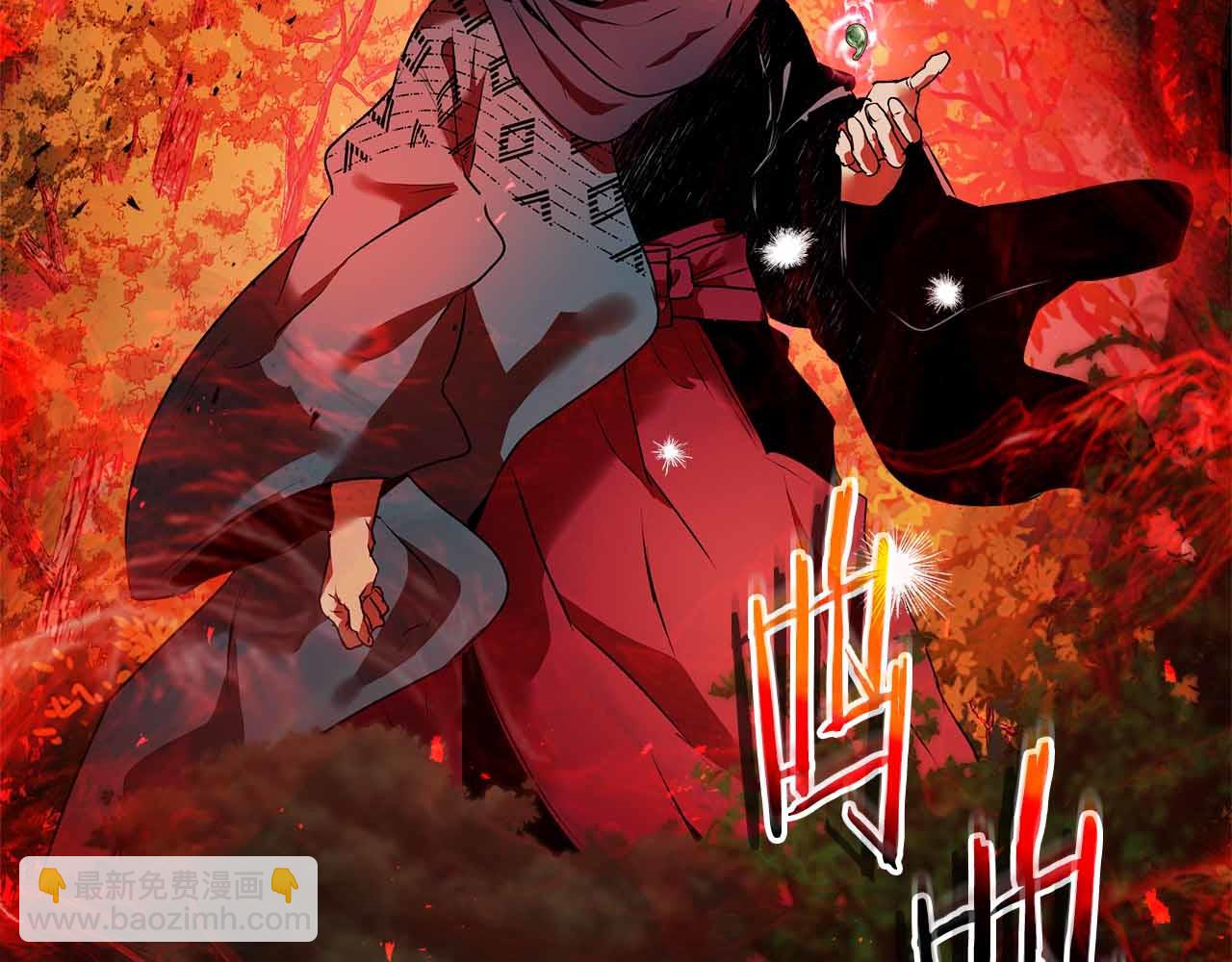 與神一同升級 - 第136話 背叛的友人(3/4) - 3