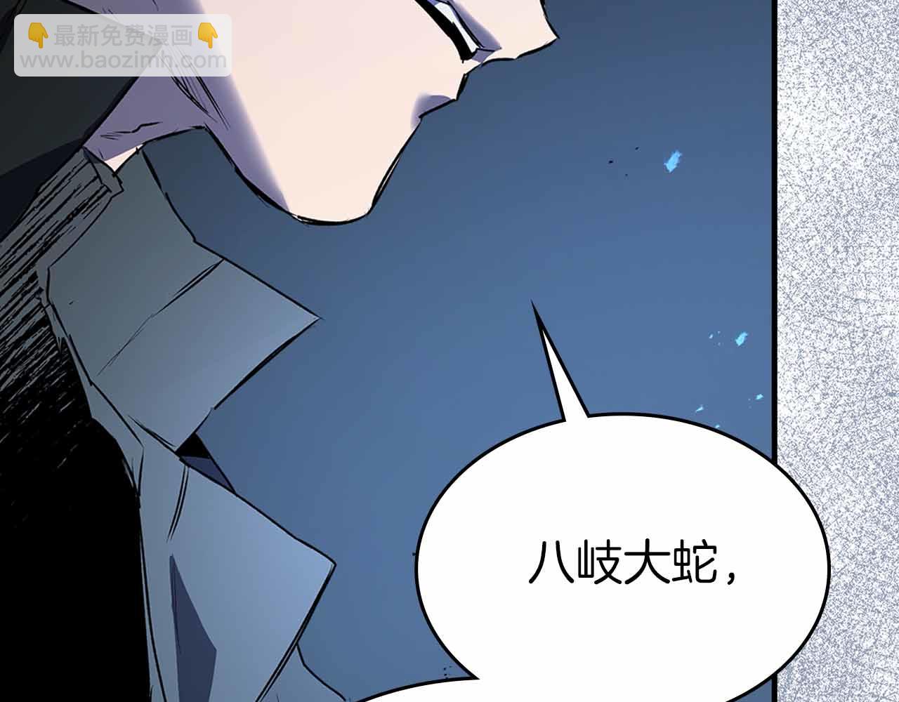 與神一同升級 - 第136話 背叛的友人(1/4) - 5