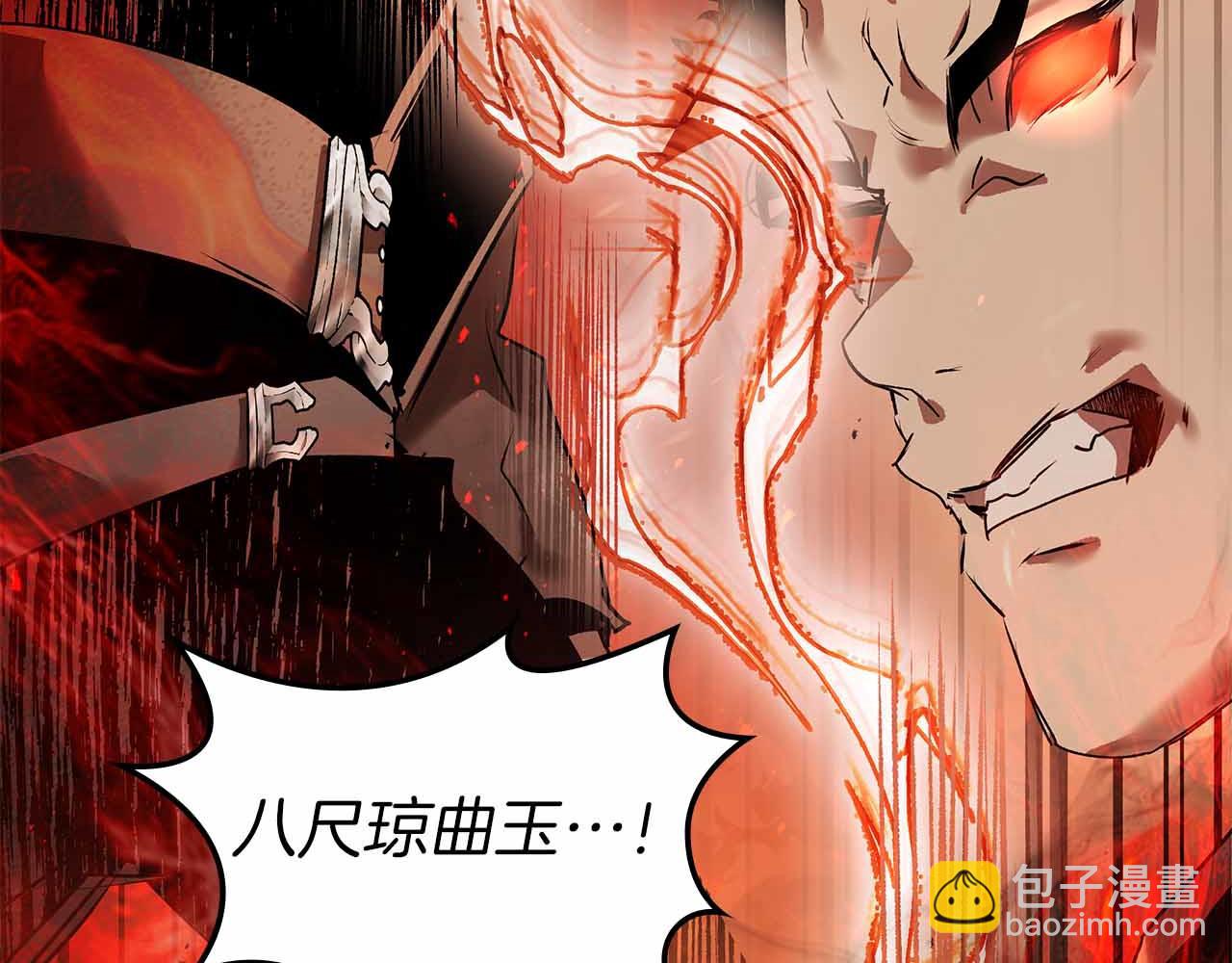 與神一同升級 - 第136話 背叛的友人(3/4) - 2