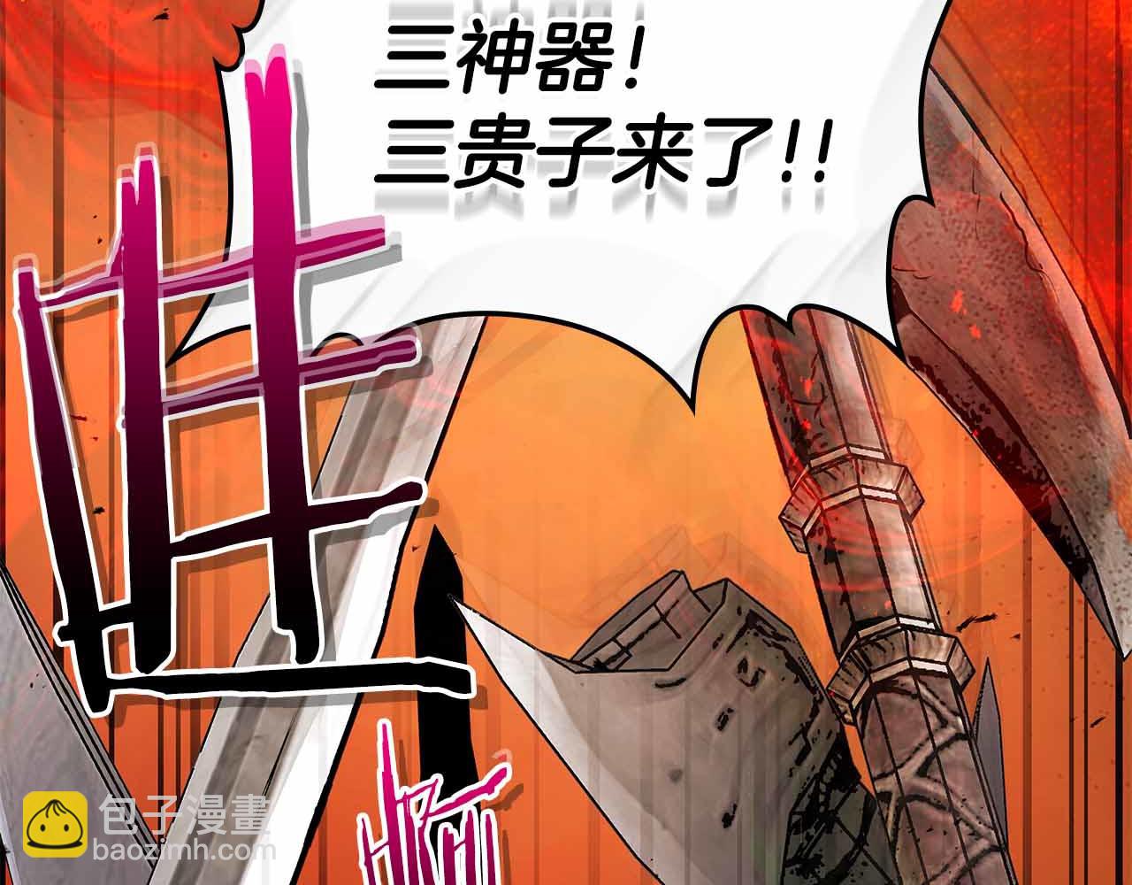 與神一同升級 - 第136話 背叛的友人(3/4) - 4