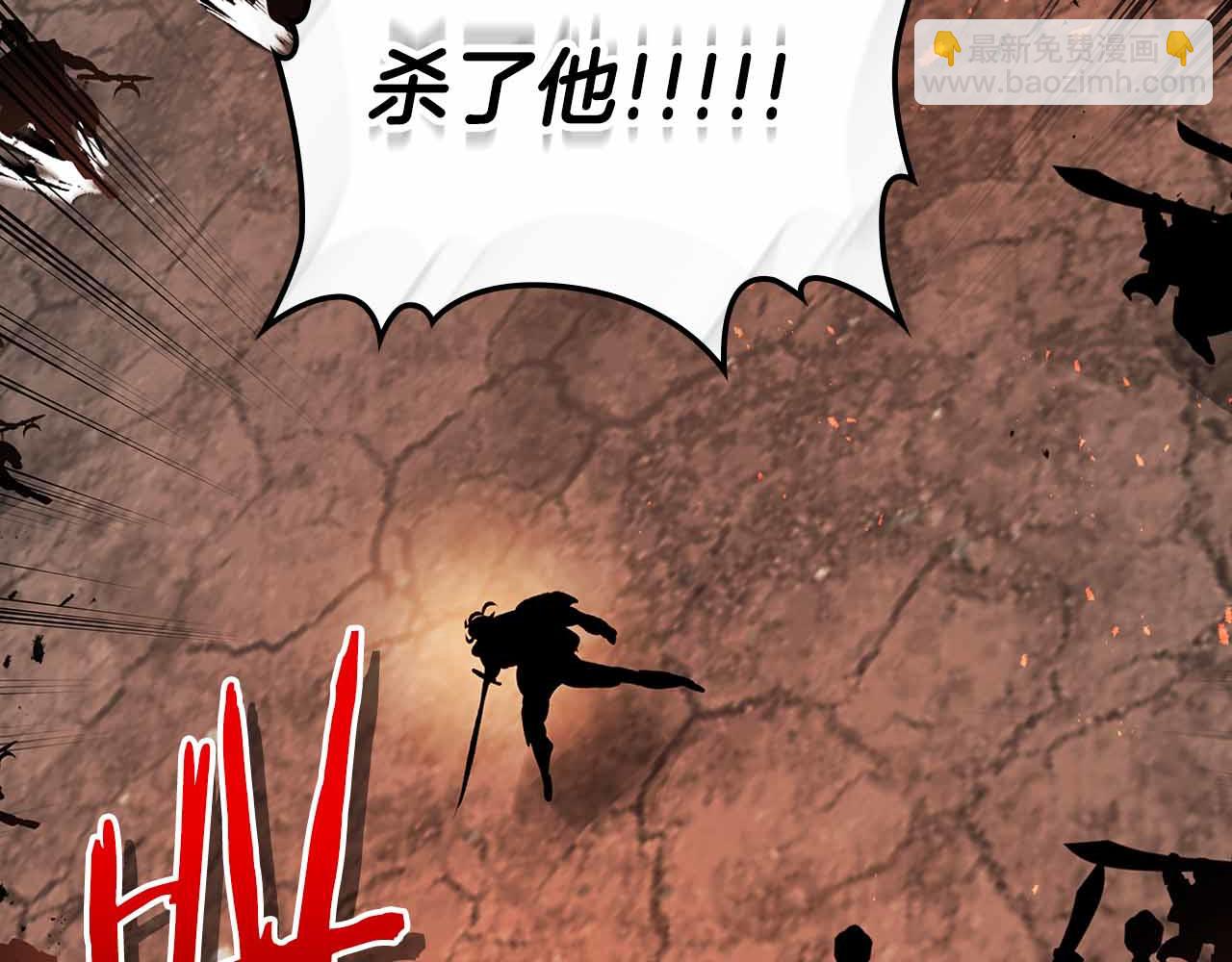 與神一同升級 - 第136話 背叛的友人(3/4) - 5