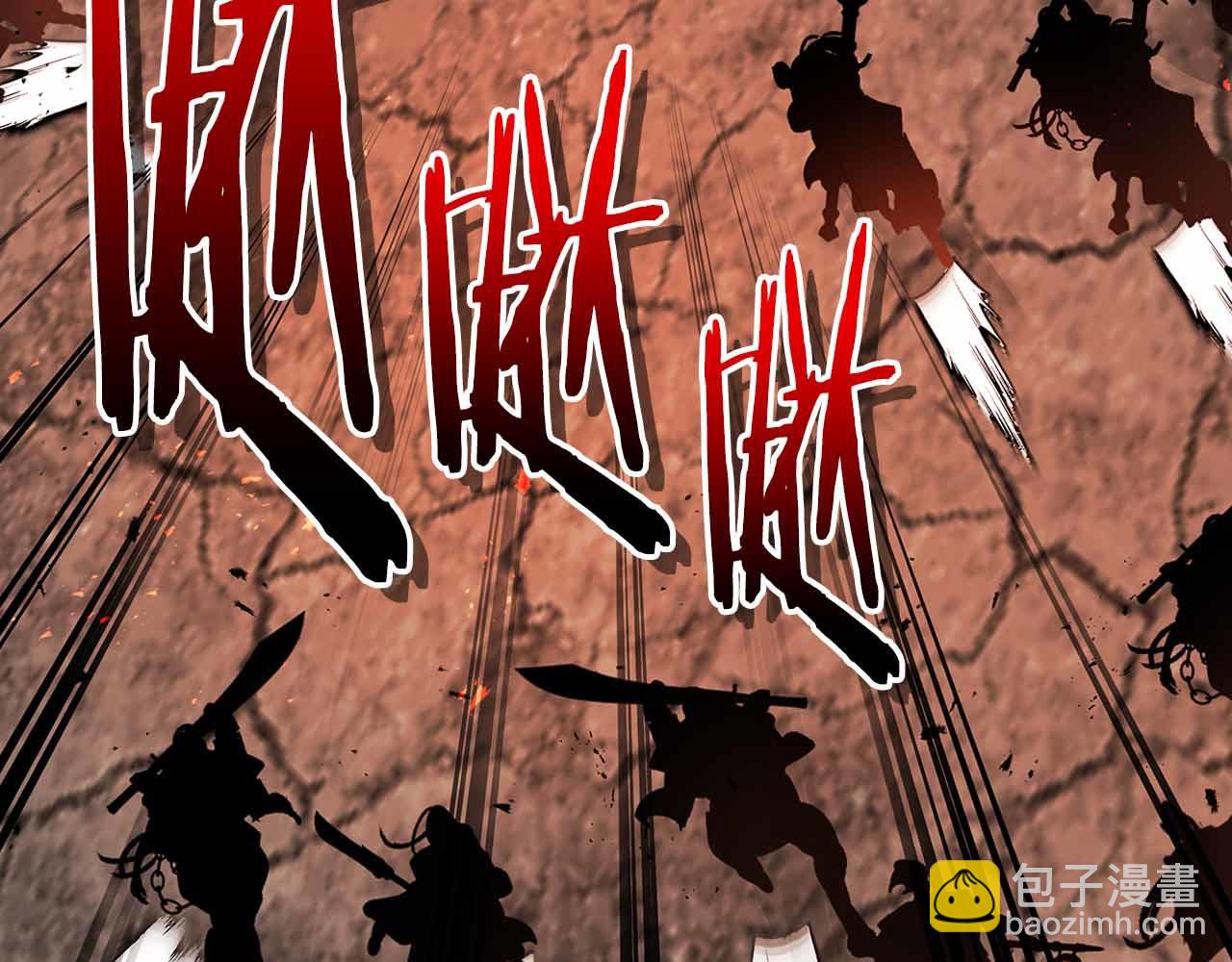 與神一同升級 - 第136話 背叛的友人(3/4) - 6