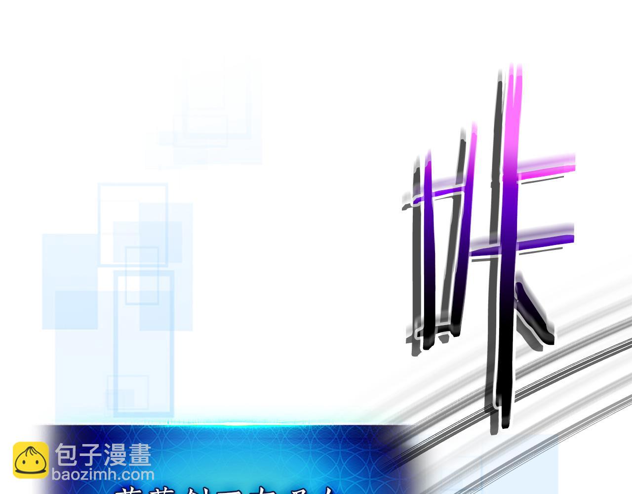 與神一同升級 - 第136話 背叛的友人(3/4) - 4