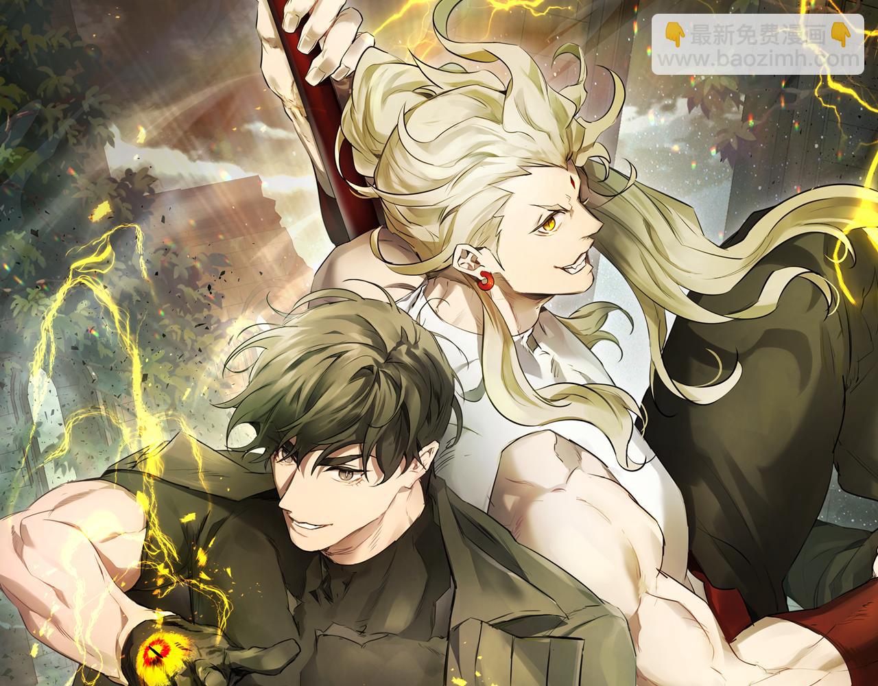 與神一同升級 - 第136話 背叛的友人(1/4) - 7