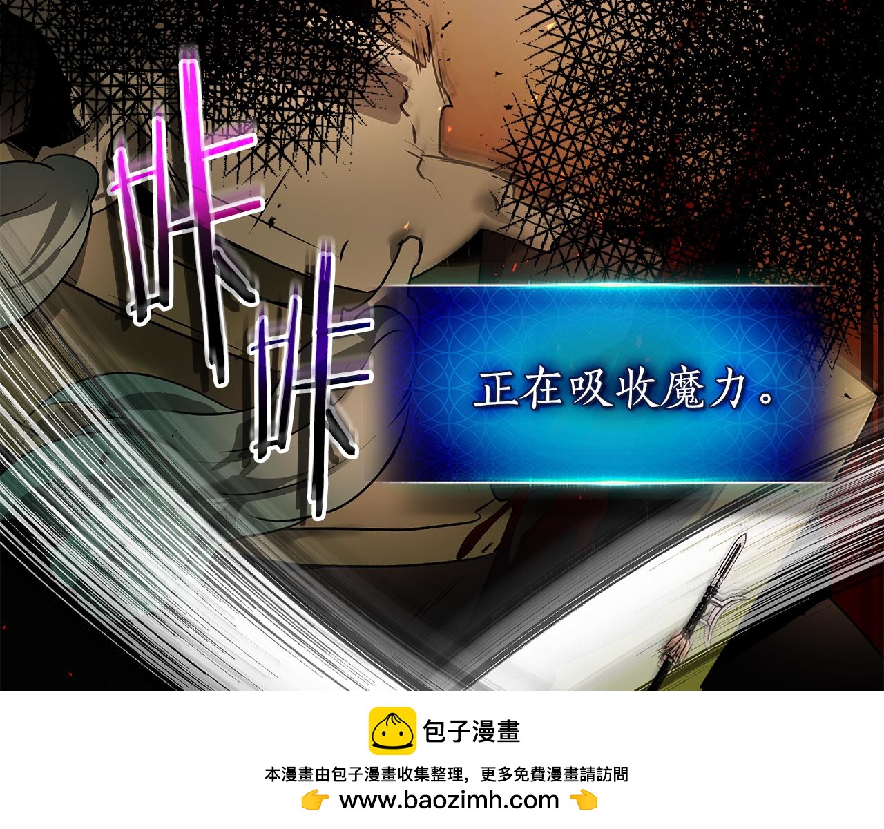 與神一同升級 - 第136話 背叛的友人(3/4) - 6