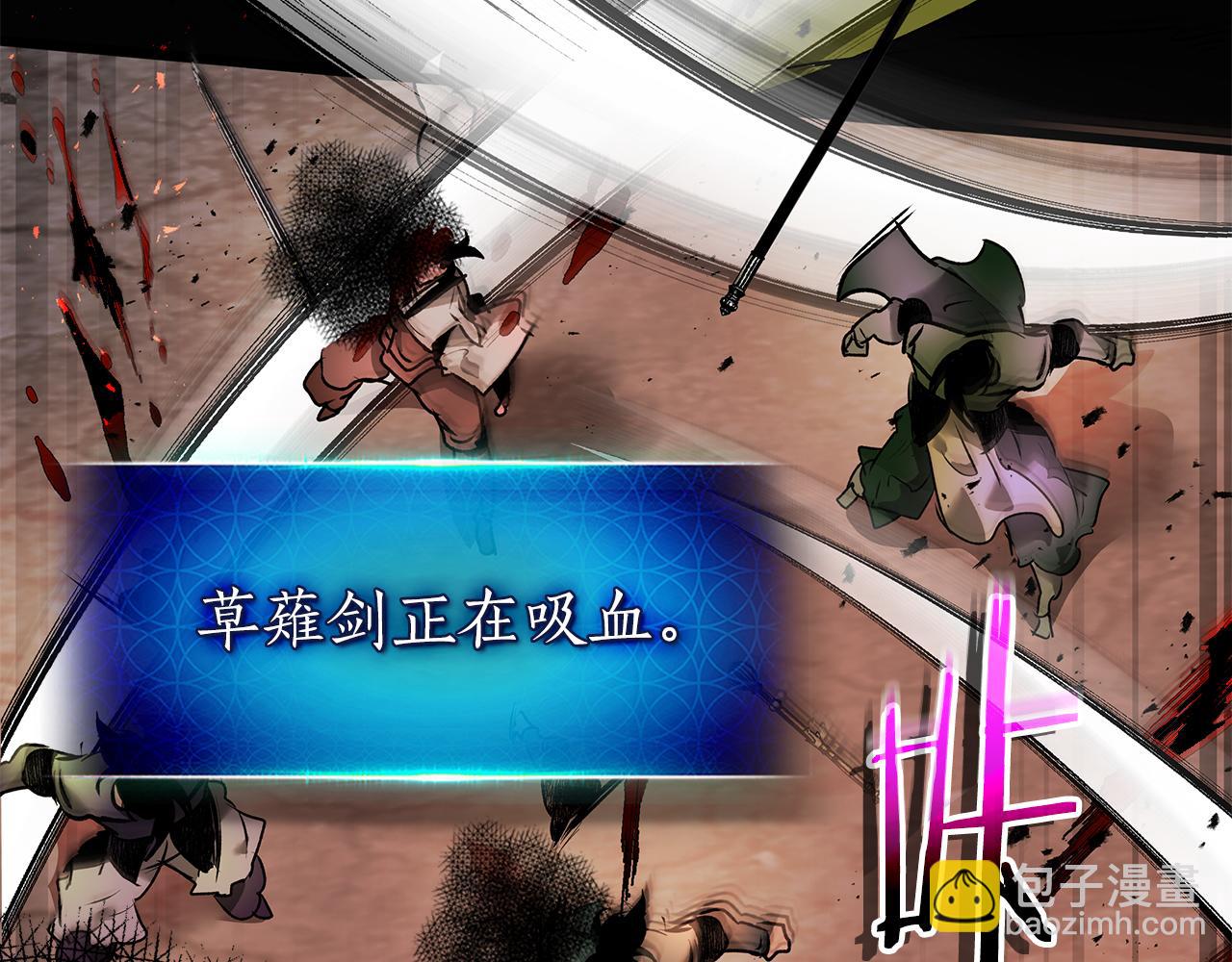 與神一同升級 - 第136話 背叛的友人(4/4) - 5